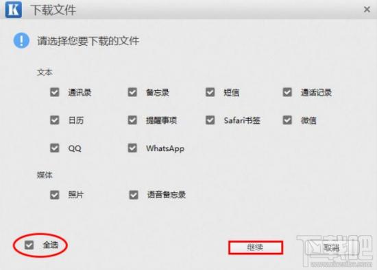 苹果手机照片删除怎么恢复简单教程 苹果删掉的照片怎么恢复(直接在手机上恢复) 软件办公 第4张