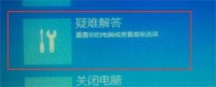 win10重置失败未做更改怎么回事 win10重置不成功怎么办 系统教程 第2张