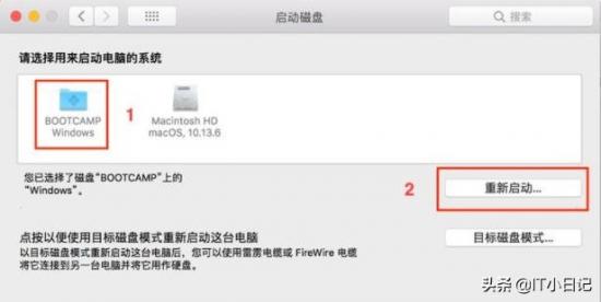 苹果笔记u盘安装win7 怎么用u盘给苹果笔记本装win7 系统教程 第25张