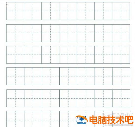 word2016田字格怎么画 word怎么画田字格 软件办公 第23张