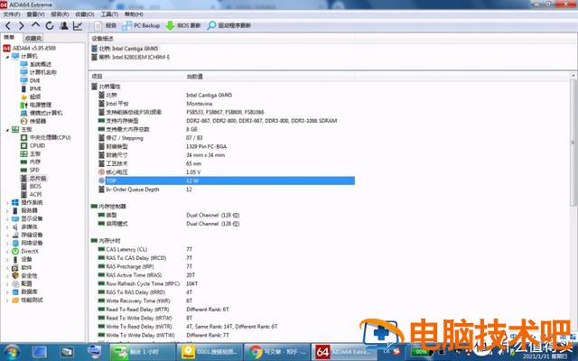 x200u盘启动设置u盘启动 X250U盘启动 系统教程 第43张 x200u盘启动设置u盘启动 X250U盘启动 系统教程 第43张