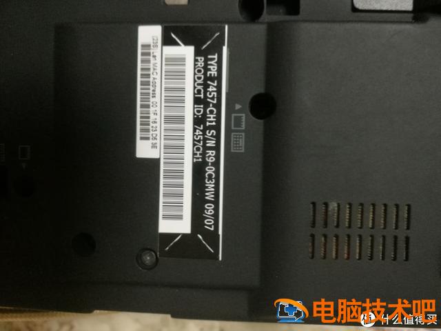 x200u盘启动设置u盘启动 X250U盘启动 系统教程 第24张 x200u盘启动设置u盘启动 X250U盘启动 系统教程 第24张