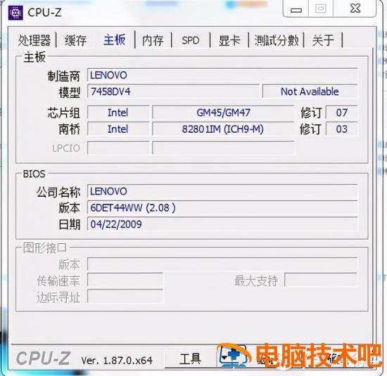 x200u盘启动设置u盘启动 X250U盘启动 系统教程 第42张 x200u盘启动设置u盘启动 X250U盘启动 系统教程 第42张