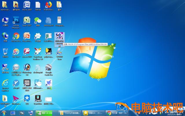 x200u盘启动设置u盘启动 X250U盘启动 系统教程 第29张 x200u盘启动设置u盘启动 X250U盘启动 系统教程 第29张