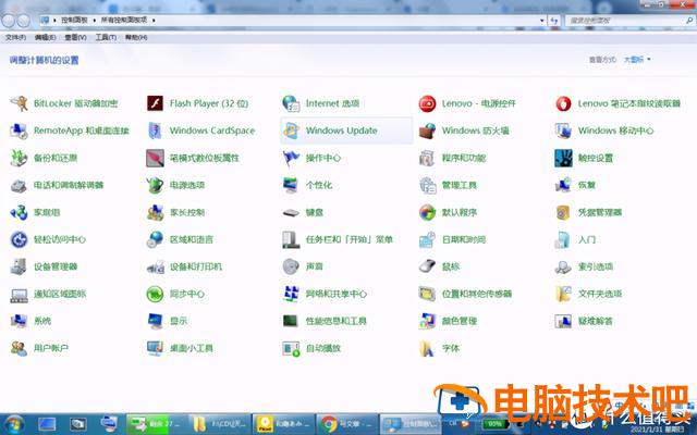 x200u盘启动设置u盘启动 X250U盘启动 系统教程 第28张 x200u盘启动设置u盘启动 X250U盘启动 系统教程 第28张