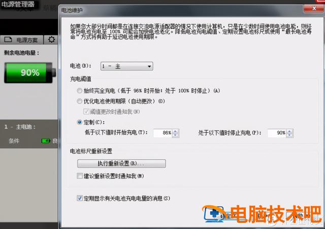 x200u盘启动设置u盘启动 X250U盘启动 系统教程 第33张 x200u盘启动设置u盘启动 X250U盘启动 系统教程 第33张