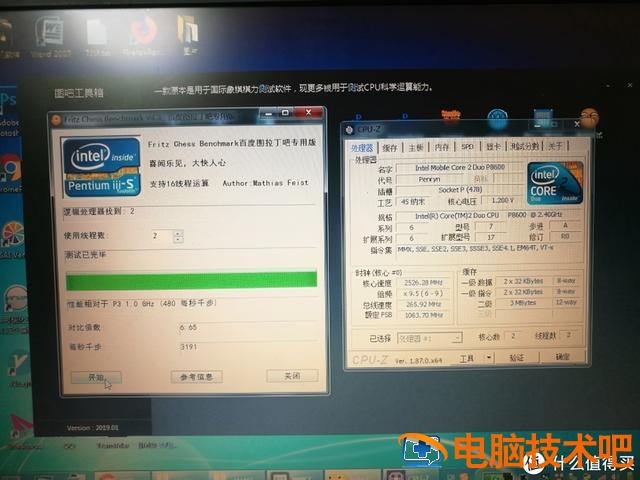 x200u盘启动设置u盘启动 X250U盘启动 系统教程 第40张 x200u盘启动设置u盘启动 X250U盘启动 系统教程 第40张