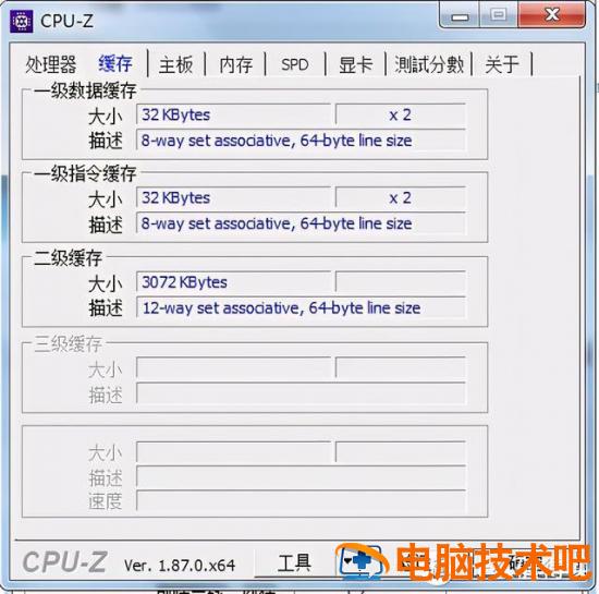 x200u盘启动设置u盘启动 X250U盘启动 系统教程 第41张 x200u盘启动设置u盘启动 X250U盘启动 系统教程 第41张