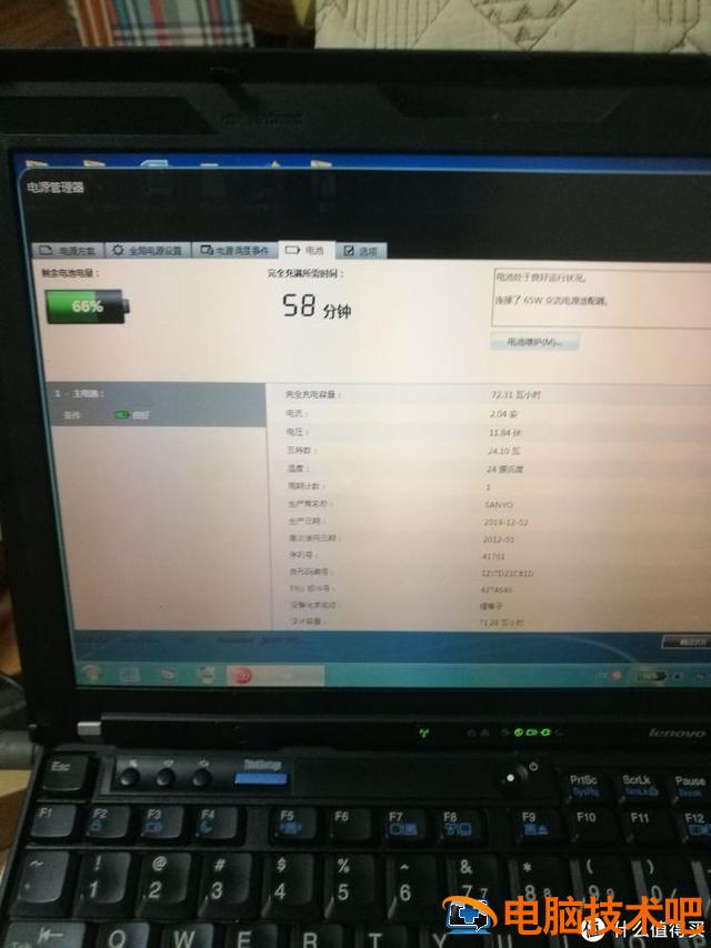 x200u盘启动设置u盘启动 X250U盘启动 系统教程 第30张 x200u盘启动设置u盘启动 X250U盘启动 系统教程 第30张