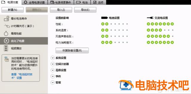 x200u盘启动设置u盘启动 X250U盘启动 系统教程 第32张 x200u盘启动设置u盘启动 X250U盘启动 系统教程 第32张