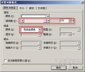 怎么样使用WPS2016造字 wps的word怎么写字 软件办公 第3张