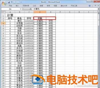 Excel2016合并单元格后不能部分更改怎么解决 excel2016不能合并单元格怎么回事 软件办公 第8张