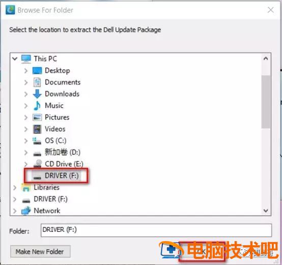 支持raidu盘启动 带raid驱动的启动盘 系统教程 第41张