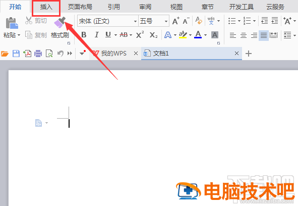 WPS2016中棱台图形怎么画 wps绘制图形在哪里 软件办公 第2张