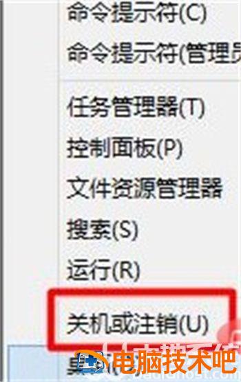 windows10睡眠快捷键是什么 系统教程 第2张