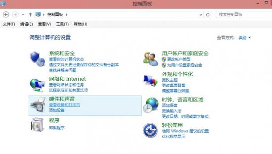 大地win8无法连接打印机提示拒绝访问该怎么办 电脑技术 第2张