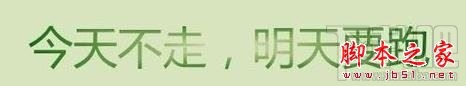 ppt2016如何做文字渐变效果 ppt字体渐变效果怎么做 软件办公 第3张