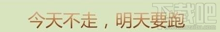 ppt2016如何做文字渐变效果 ppt字体渐变效果怎么做 软件办公 第5张