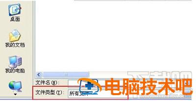ppt中怎么插入动图 软件办公 第4张