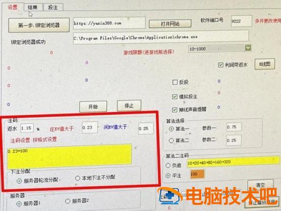 电脑装win7装不上网卡驱动 win7安装不上网卡驱动 系统教程 第3张