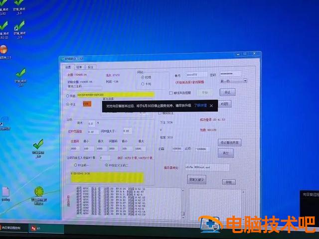 电脑装win7装不上网卡驱动 win7安装不上网卡驱动 系统教程 第4张