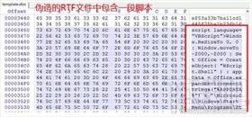 影响Office的Office0 软件办公 第4张