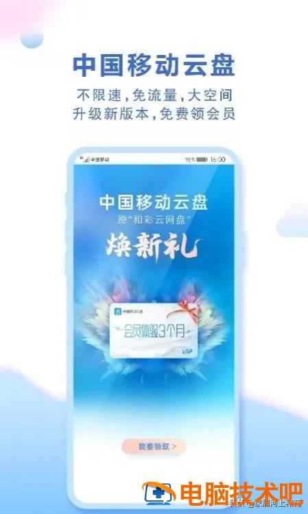 u盘什么存储方式 u盘的存储方式 系统教程 第7张