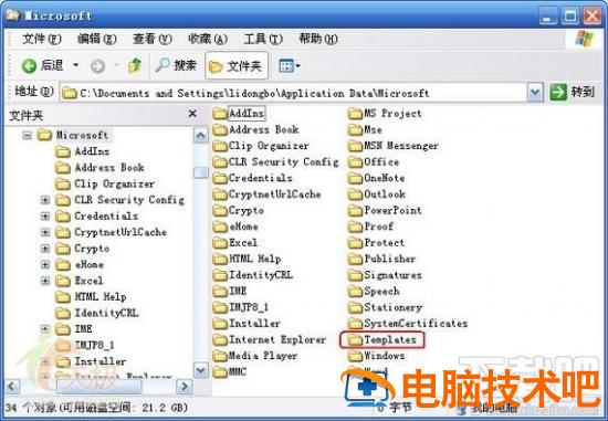 word2016模板Normal.dot文件路径默认位置 word中normal位置 软件办公 第4张