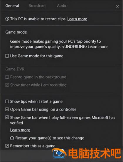 win10进入游戏模式 windows10怎么进入游戏模式 系统教程 第2张