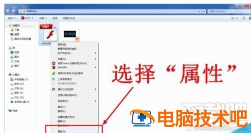 ppt2016中时钟如何插入 软件办公 第15张