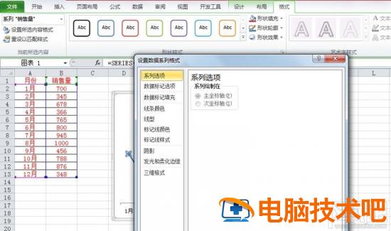 excel中炫酷折线图怎么设计 excel制作好看的折线图 软件办公 第3张