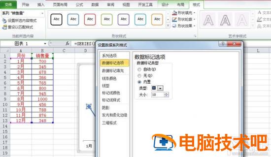 excel中炫酷折线图怎么设计 excel制作好看的折线图 软件办公 第4张