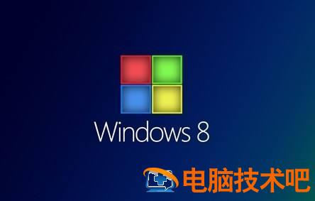 电脑公司win8下移动硬盘打不开并且提示格式化该如何处理 移动磁盘打不开,提示需要格式化,怎么办 电脑技术 第2张