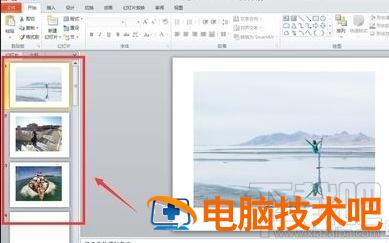 ppt2016中怎么设置所有图片格式为一致 软件办公 第8张
