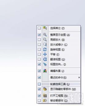 solidworks如何自定义快捷键 solidworks自定义快捷键无效 软件办公 第8张