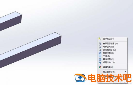 solidworks如何自定义快捷键 solidworks自定义快捷键无效 软件办公 第7张