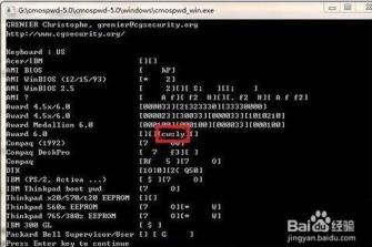 win10bios改密码 win10bios密码忘记怎么办 系统教程 第6张