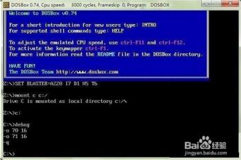 win10bios改密码 win10bios密码忘记怎么办 系统教程 第3张