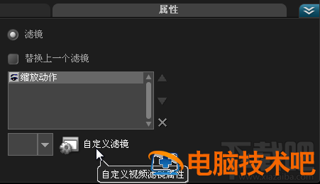 会声会影怎么制作扫光字 会声会影去视频中的字 软件办公 第6张