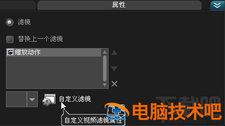 会声会影怎么制作扫光字 会声会影去视频中的字 软件办公 第12张