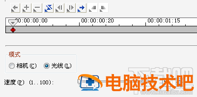 会声会影怎么制作扫光字 会声会影去视频中的字 软件办公 第7张