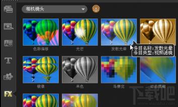 会声会影怎么制作扫光字 会声会影去视频中的字 软件办公 第11张