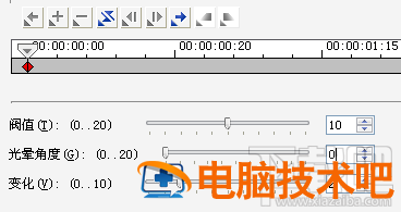 会声会影怎么制作扫光字 会声会影去视频中的字 软件办公 第13张