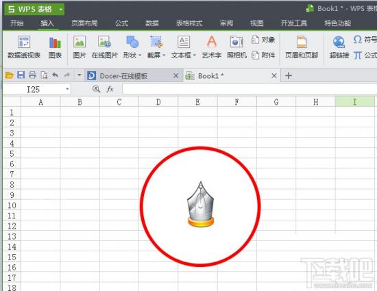 WPS表格如何制作图章 利用wps表格制作图章的方法 软件办公 第7张