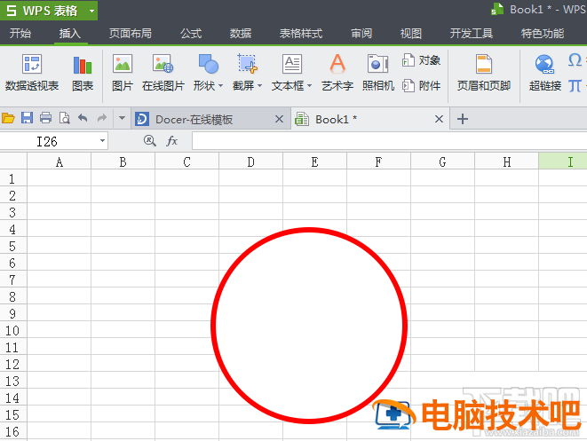 WPS表格如何制作图章 利用wps表格制作图章的方法 软件办公 第5张