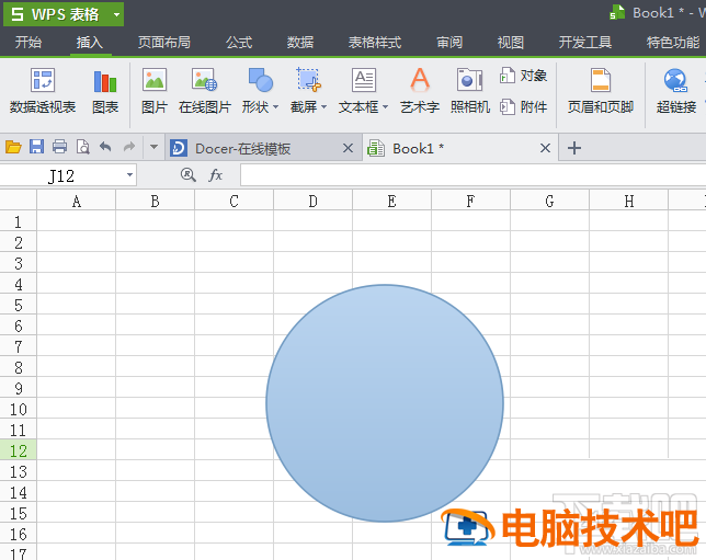 WPS表格如何制作图章 利用wps表格制作图章的方法 软件办公 第2张