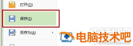WPS表格怎么一次性删除空行 wps中的空行如何一次删除 软件办公 第16张