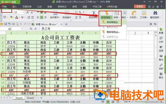WPS表格怎么一次性删除空行 wps中的空行如何一次删除 软件办公 第10张
