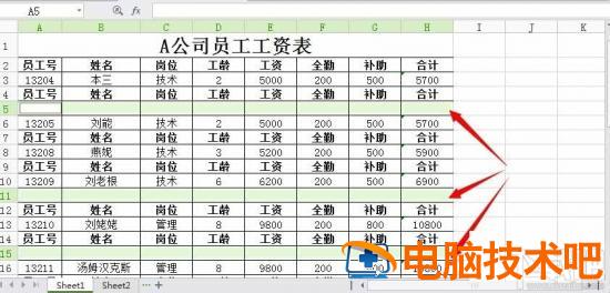 WPS表格怎么一次性删除空行 wps中的空行如何一次删除 软件办公 第6张