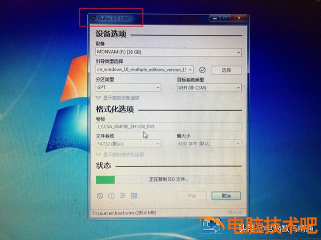 惠普笔记本u盘重装不怎么回事 惠普笔记本U盘重装系统 系统教程 第2张